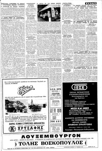 Σελίδα 19 / 20