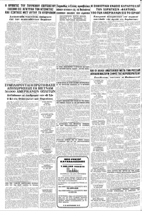 Σελίδα 20 / 20