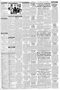 Σελίδα 3 / 8
