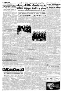 Σελίδα 4 / 8