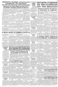 Σελίδα 10 / 10