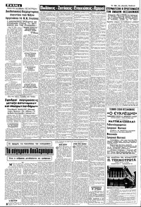 Σελίδα 4 / 8