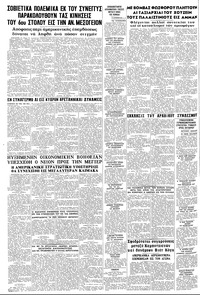 Σελίδα 8 / 8