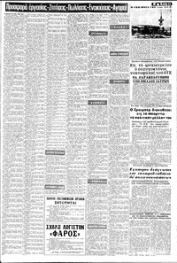 Σελίδα 11 / 16