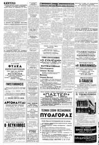 Σελίδα 12 / 16