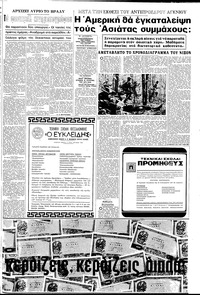 Σελίδα 13 / 16