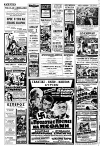 Σελίδα 14 / 16