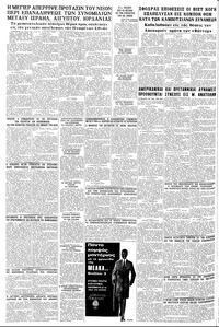 Σελίδα 16 / 16