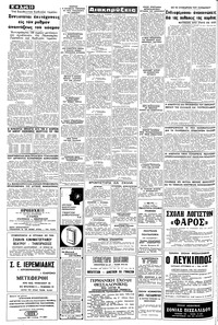 Σελίδα 10 / 12
