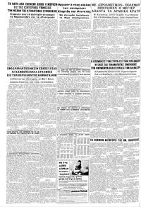 Σελίδα 12 / 12