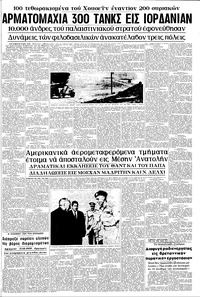 Σελίδα 7 / 10