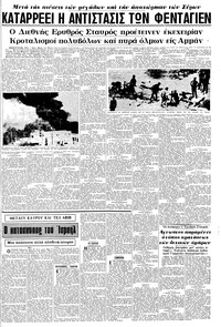 Σελίδα 5 / 8