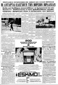 Σελίδα 11 / 20