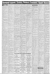 Σελίδα 12 / 20