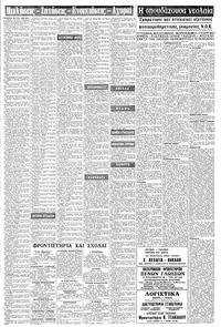 Σελίδα 13 / 20