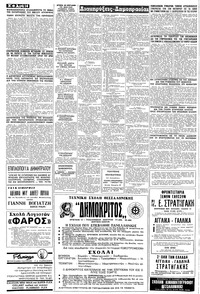 Σελίδα 14 / 20