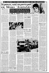 Σελίδα 15 / 20