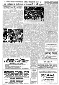 Σελίδα 16 / 20