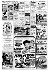 Σελίδα 18 / 20