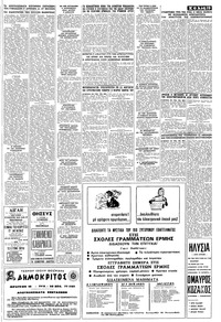 Σελίδα 19 / 20