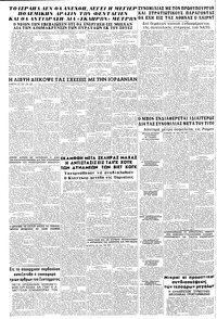 Σελίδα 20 / 20