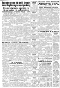 Σελίδα 12 / 12