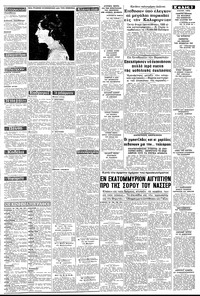 Σελίδα 3 / 10