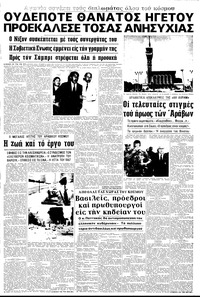Σελίδα 7 / 10