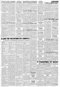 Σελίδα 9 / 10