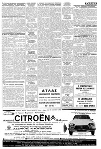 Σελίδα 13 / 14