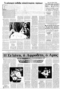 Σελίδα 4 / 14