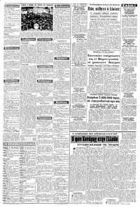 Σελίδα 3 / 8