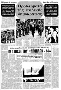 Σελίδα 5 / 16