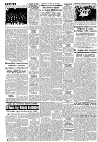 Σελίδα 4 / 8