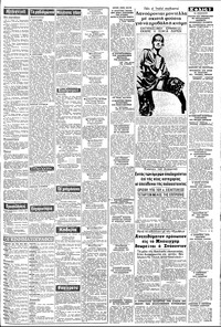 Σελίδα 3 / 8