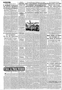 Σελίδα 4 / 8