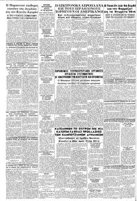 Σελίδα 8 / 8