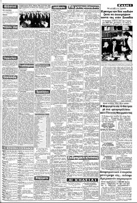 Σελίδα 3 / 8