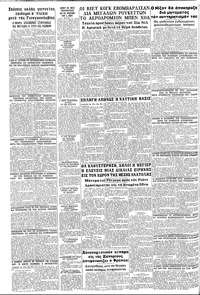 Σελίδα 8 / 8