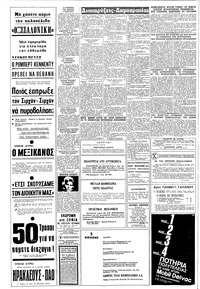 Σελίδα 12 / 16