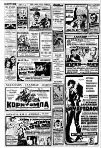 Σελίδα 14 / 16