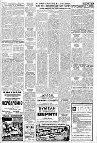 Σελίδα 15 / 16