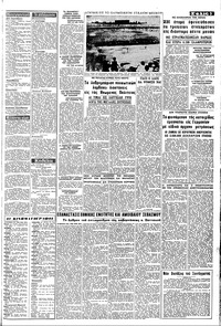 Σελίδα 3 / 8