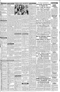 Σελίδα 3 / 8