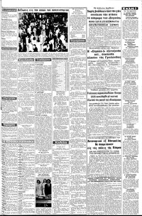 Σελίδα 3 / 8