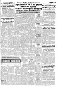 Σελίδα 5 / 8