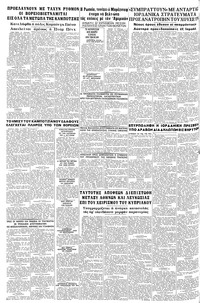 Σελίδα 8 / 8