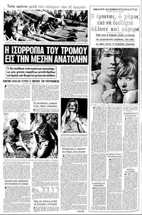 Σελίδα 4 / 16