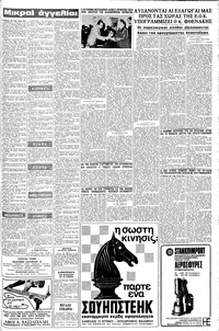 Σελίδα 15 / 16
