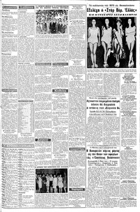 Σελίδα 3 / 8